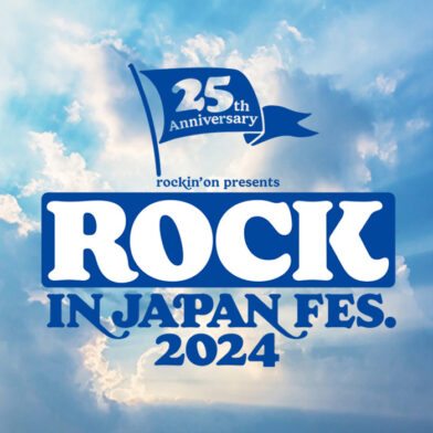 ROCK IN JAPAN FESTIVAL 2024のサムネイル